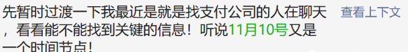 POS機刷卡不變商戶容易封卡降額，還能繼續使用嗎