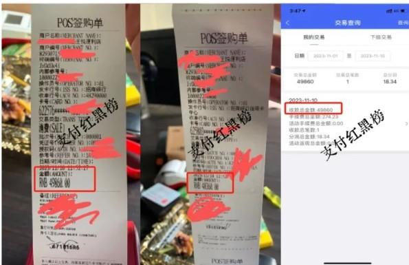POS機代理分潤被偷數(shù)據(jù)，數(shù)據(jù)優(yōu)化率高達50%