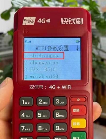 pos機可以連接無線路由器嗎，支持WiFi連接嗎