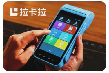 低費率的機器拉卡拉最低價多少錢一臺