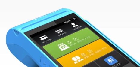 在湖南申請辦理拉卡拉POS機地址