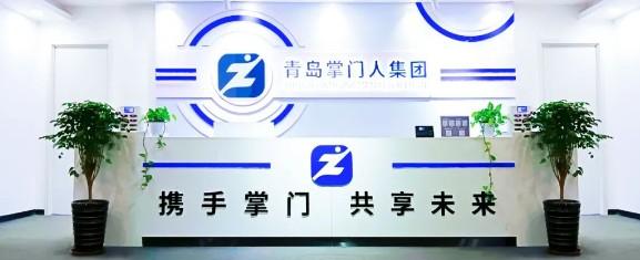 青島掌門人集團“杉德”獨立系統，百億流水2.0平臺