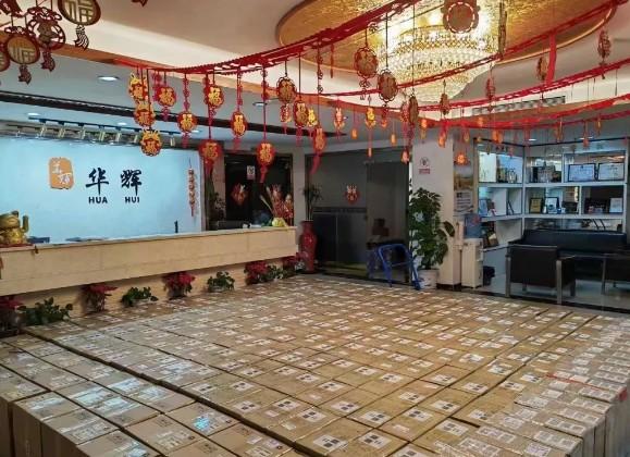 東莞華輝：國(guó)內(nèi)頂級(jí)銀行卡收單專業(yè)服務(wù)商