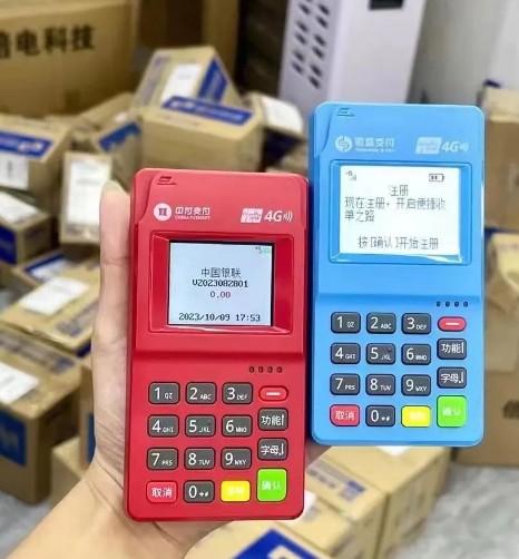 個人使用POS機(jī)應(yīng)該如何申請辦理？