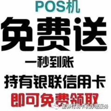 拉卡拉POS公司股權被質押對公司哪些影響？