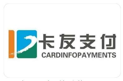 卡友支付POS機和中付支付哪個好