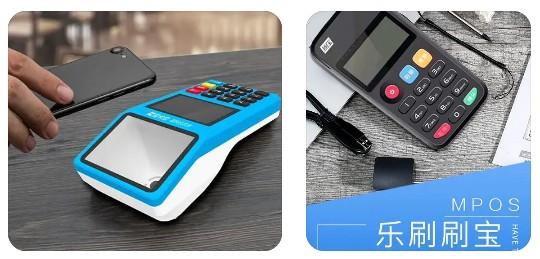 河北省如何辦理個人POS機(jī)