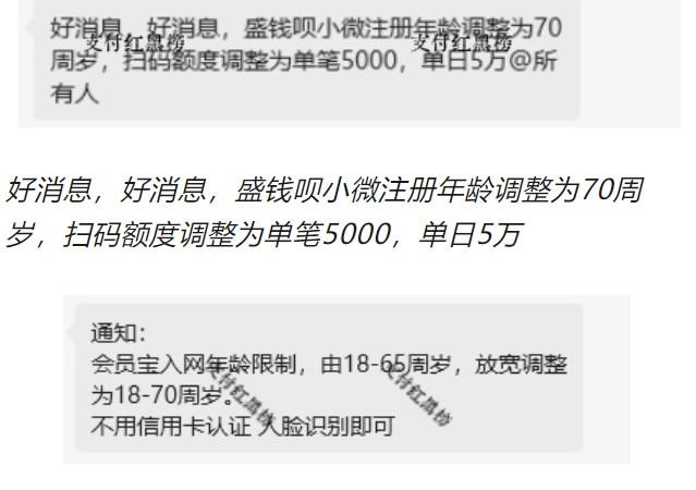 都限制一證15戶了，怎么突破限制？放寬調整為18-70周歲