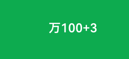 POS機費率調高了唯一的辦法：更換機器