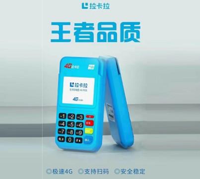 如何才能申請辦理到正規的POS機，才不會踩坑被割韭菜
