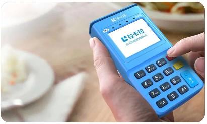 合肥拉卡拉電簽pos機辦理,專業(yè)正規(guī)一清機