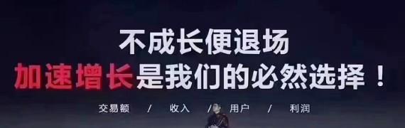 POS機代理傳統1.0模式和2.0模式最大的3個區別