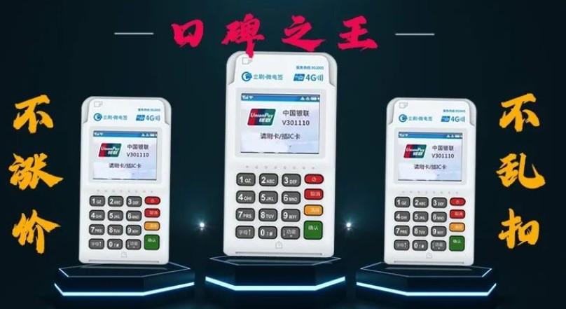 嘉聯2024年產品—立刷微電簽免費辦理，不扣押金