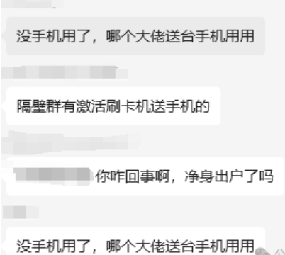 POS機拿貨就送蘋果15，有需要的可以去拿貨領取