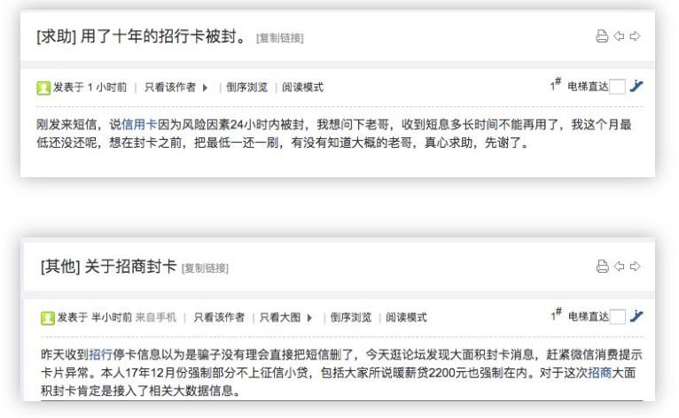剛還款立馬降額，如何防止信用卡降額呢？三招小技巧