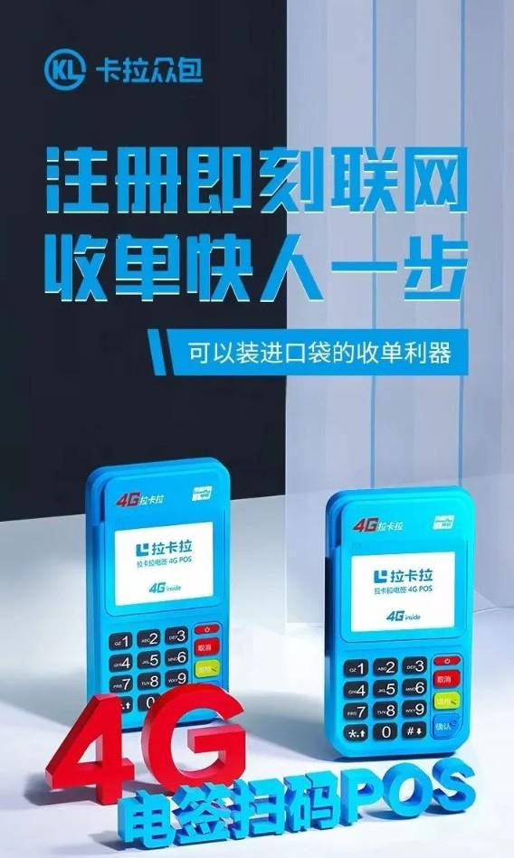 聚成系統卡拉眾包是正規公司嗎,聚成系統卡拉眾包怎么加入