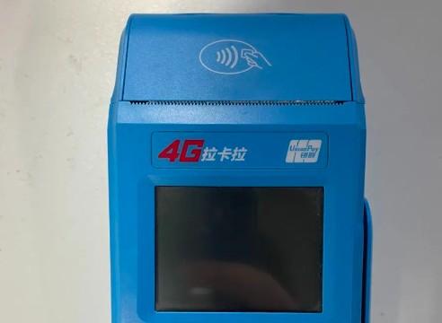拉卡拉實體終端費率及產品價格