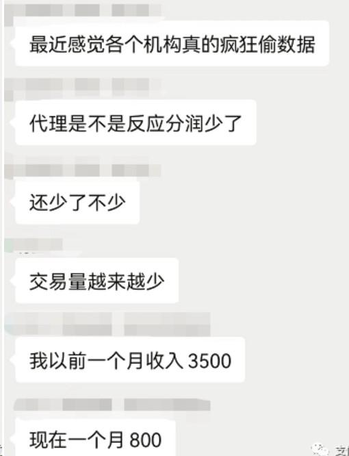 比漲費率收流量費更惡心，POS機(偷數據)隱藏的收割手段