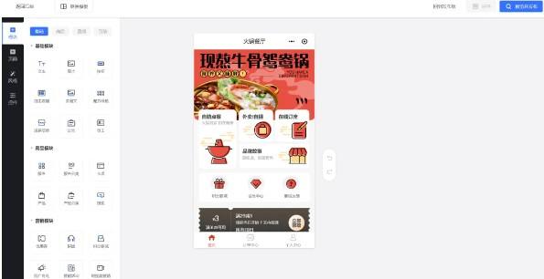 掃碼點(diǎn)餐小程序商家版怎么開發(fā)？用戶微信點(diǎn)單體驗(yàn)好