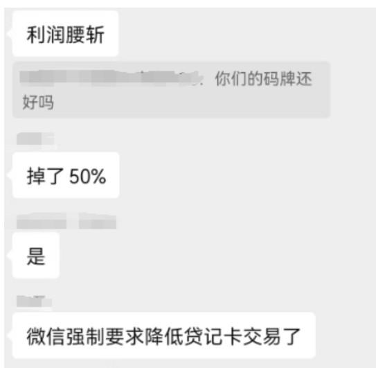 24年POS機激活更難，支付行業分潤掉了50%以上