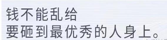 POS機代理被收割的原因在于干的太少，而要的太多