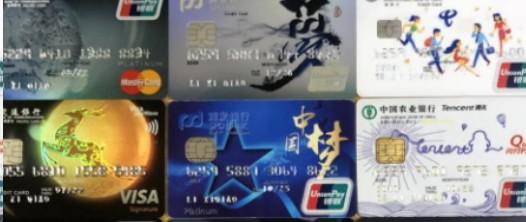 請(qǐng)珍惜自己的信用卡額度，使用方法和技巧攻略