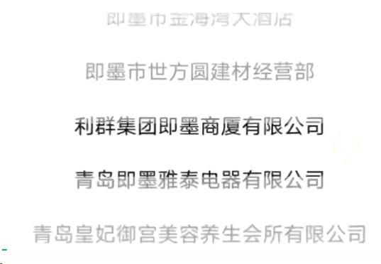 一機萬戶回歸？代理商曝料再次上線自選商戶功能