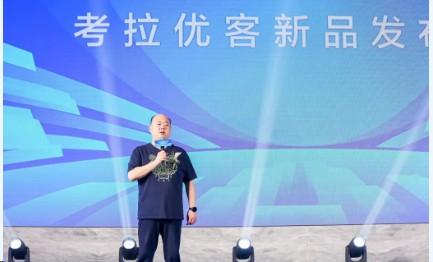 拉卡拉全新2.0首發(fā)，考拉優(yōu)客是我關(guān)于支付的最后一戰(zhàn)