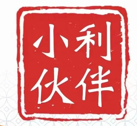 合利寶1.0聚合產品小利伙伴，客戶端“合小利”