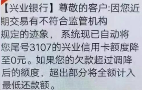 越來越多的客戶信用卡被風控不能用，速度增加機器