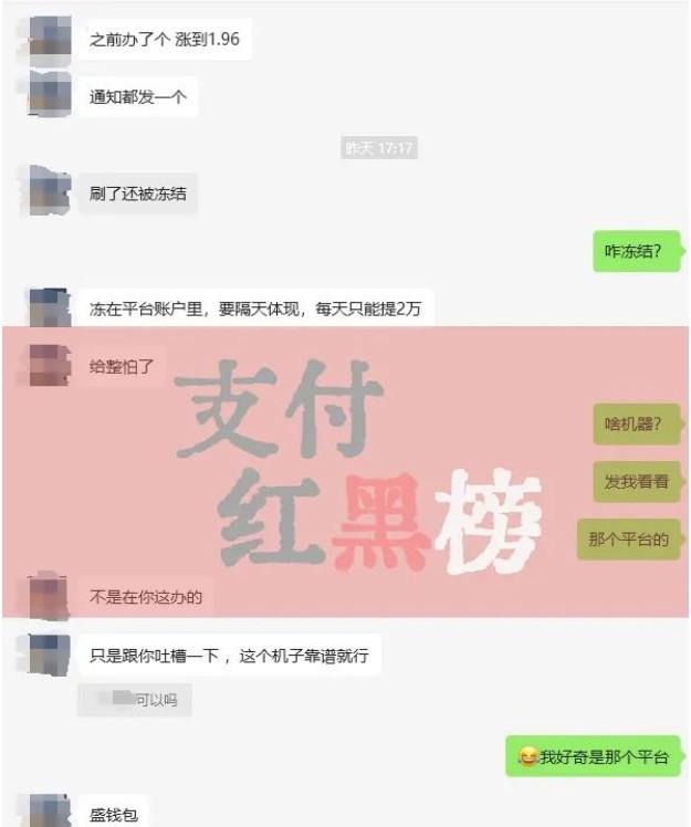 盛錢包的機器，3個月沒到就漲價到1.96%