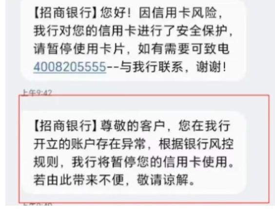 你還是只用一臺POS機在交易嗎？銀行針對單一商戶開啟風控模式