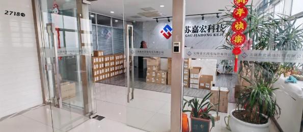 江蘇嘉宏科技深耕支付10年以上，聚焦長線產(chǎn)品