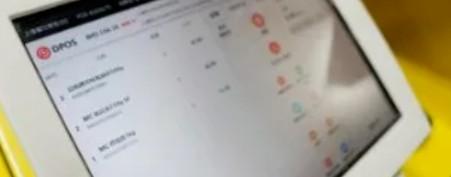 商家安裝收銀系統的必要性