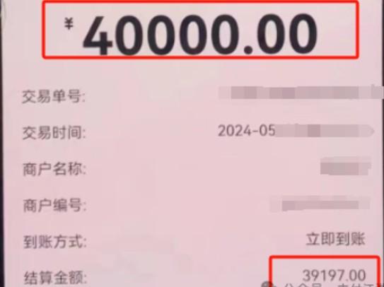 POS機公司費率漲價，POS機代理商挨罵！