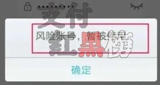POS機(jī)2.0平臺做競品有問題嗎？盟友被封號拿貨就可以解封
