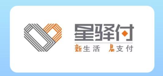 今天聊一下星驛付也是相當(dāng)穩(wěn)定，算比較不錯的機(jī)器