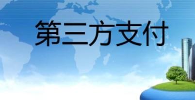 一位背包跑了3年POS機的業(yè)務員獨白！
