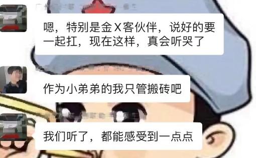 金贏客伙伴聽哭的兩首歌！金贏客伙伴2.0模式