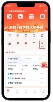 拉卡拉如何修改結(jié)算卡？一篇告訴你