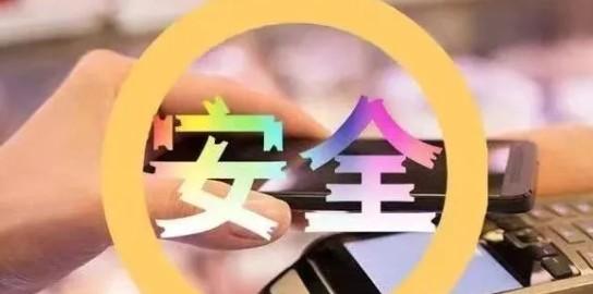 個(gè)人刷卡機(jī)拉卡拉POS機(jī)費(fèi)率是多少，安全嗎？