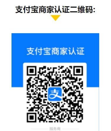 拉卡拉裝機(jī)流程，裝機(jī)注意事項(xiàng)