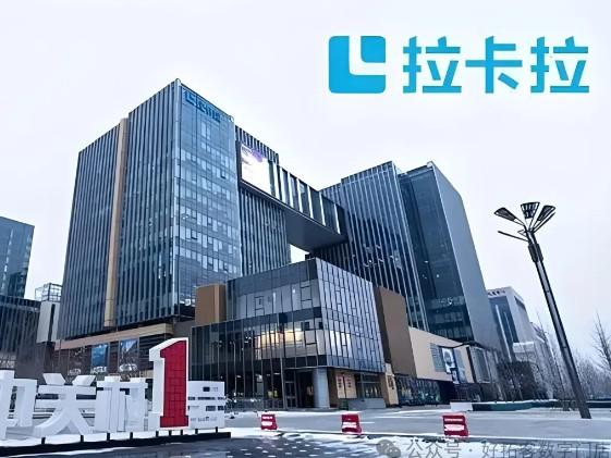 為何都在開(kāi)拉卡拉門店？拉卡拉門店的發(fā)展前景